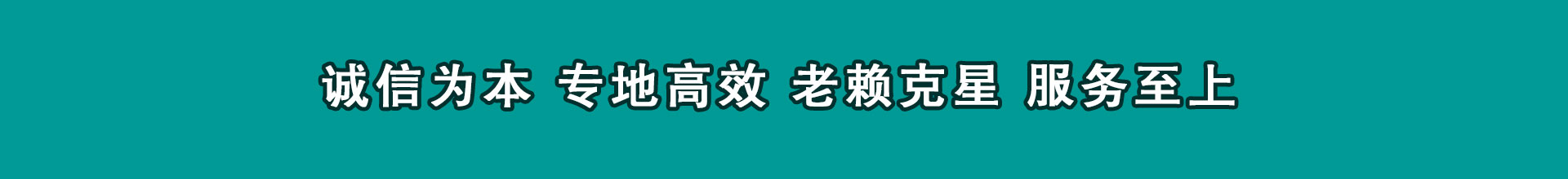 平谷追款公司