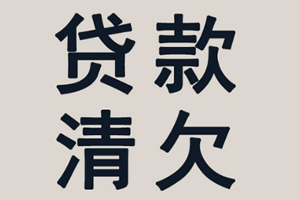 债务追讨如何搜集凭证？