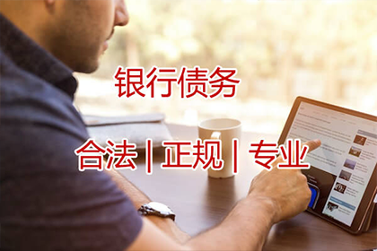 法律规定的民间借贷最高利率是多少？